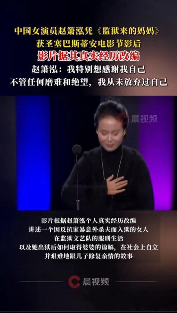 黑白不容颠倒，法律不容戏弄！课代表今天带大家来深挖一下电影《监狱来的妈妈》的大翻