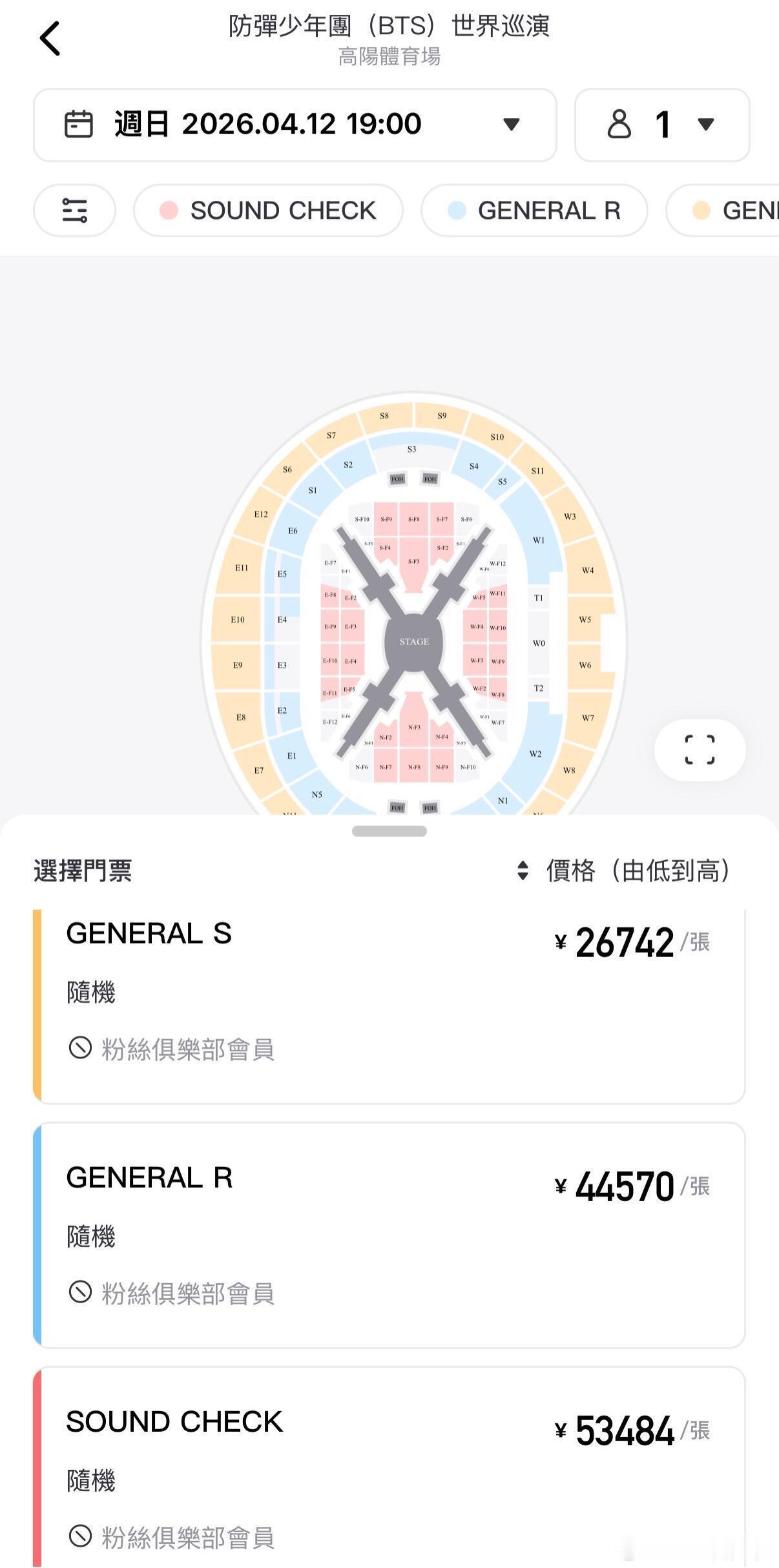 姐妹们发财了怎么不带我一个