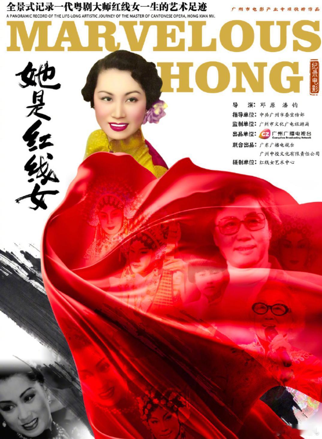 “非遗新声·国潮万象”传统文化与非遗主题纪录电影展映活动于7月14日正式启动。展