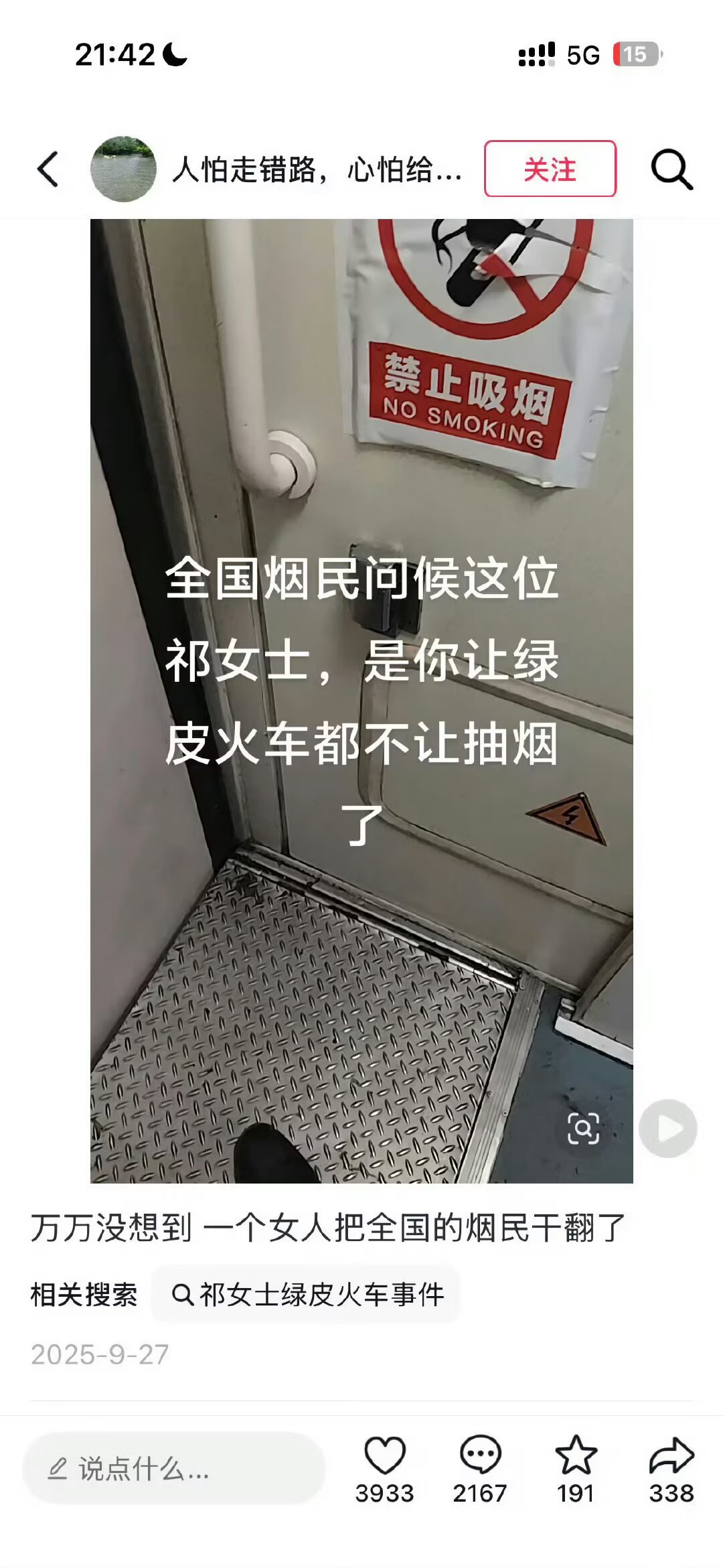8901祁女士我少女时代的英雌主义 