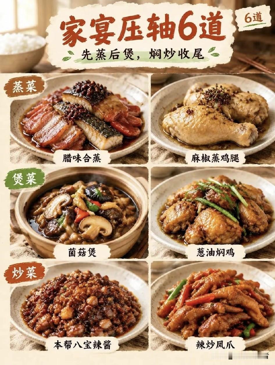 谁能想到今年最豪横的中秋家宴，不在星级酒店的包厢里，也不在动辄十几万的私厨定制桌
