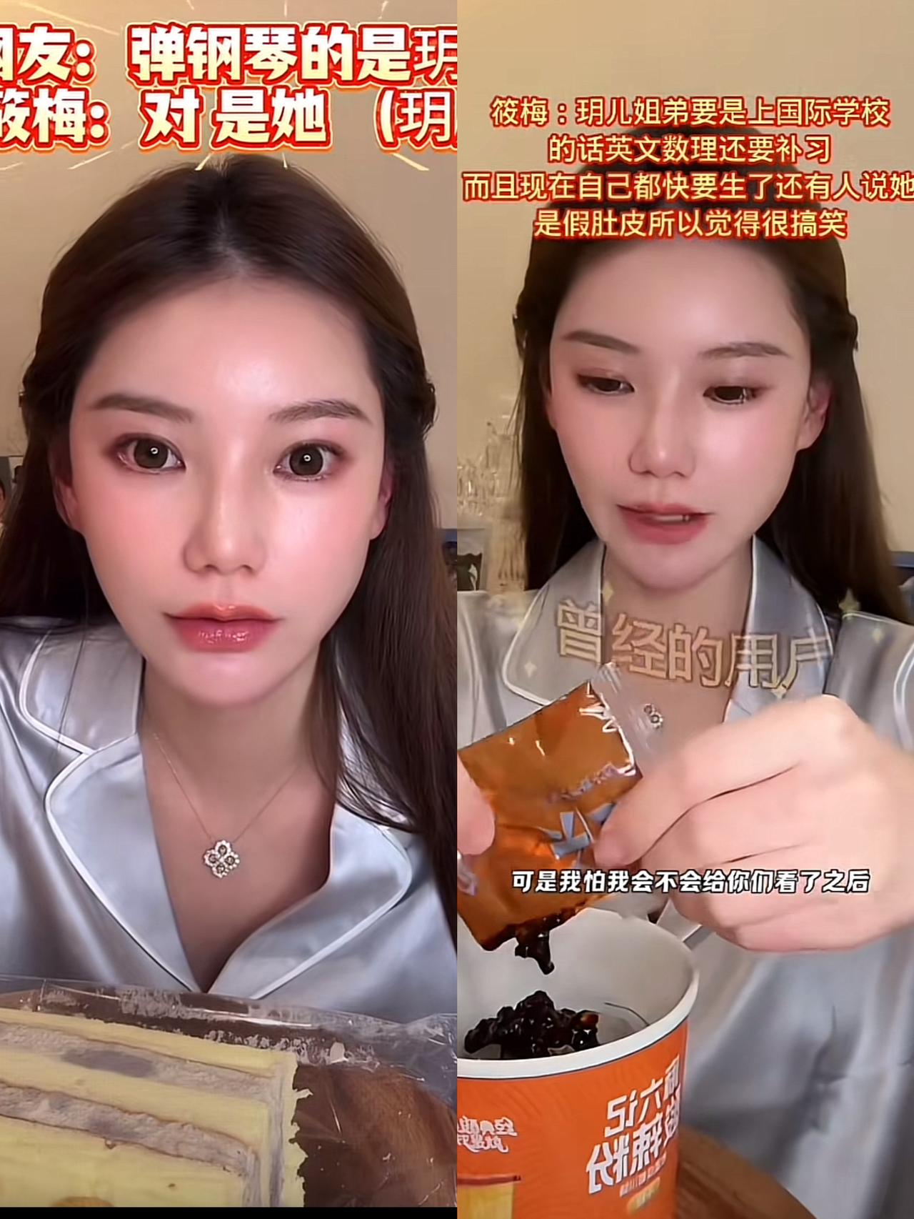 马筱梅直播时的一幕，看哭无数人！

12岁继女玥儿哭着冲进来问

“你会不会不要