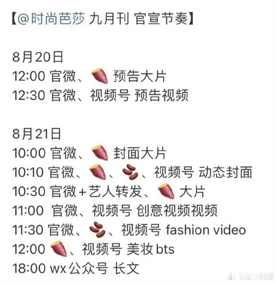 迪丽热巴金九销量 当金九遇上迪丽热巴，注定是一场销量盛宴。开售1分钟17754本