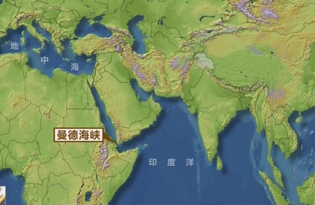 沙特外交官宣布也门政府军夺回曼德海峡控制权
10月9日，沙特驻也门大使穆罕默德·