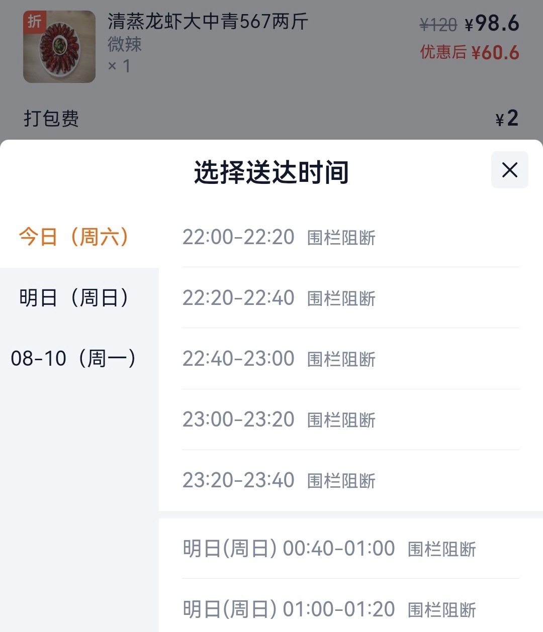 淘宝闪购美团外卖宁波暂停服务 受今年第13号台风“白海豚”影响，淘宝闪购已启动特