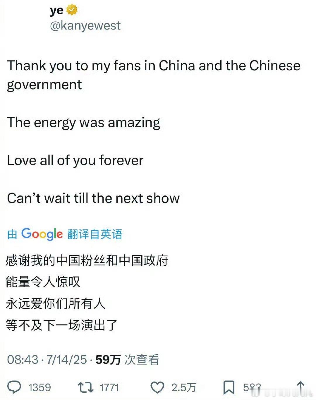 侃爷发文感谢中国粉丝侃爷这个演唱会，迟到早退，真的有人还愿意看下一场吗…… ​​