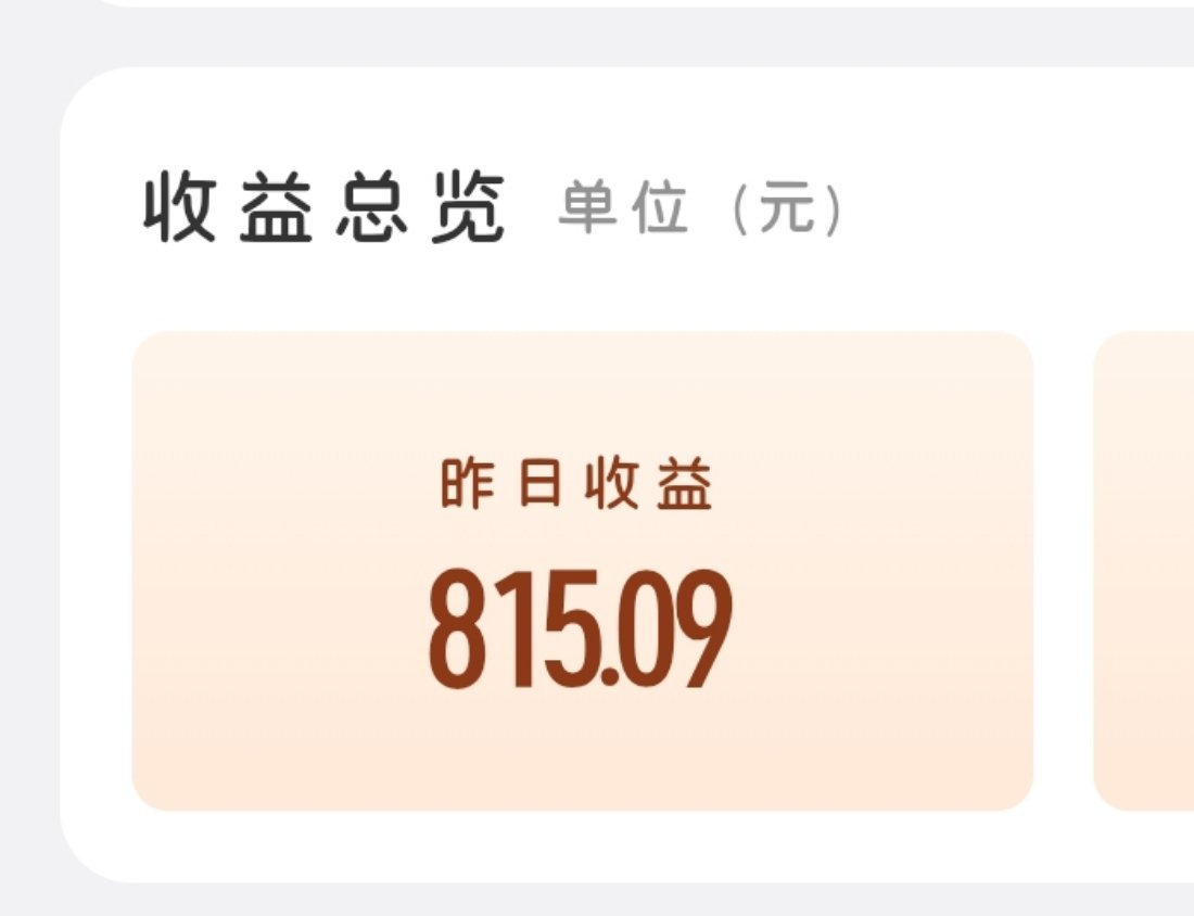 哈哈哈哈哈哈微博我爱你 