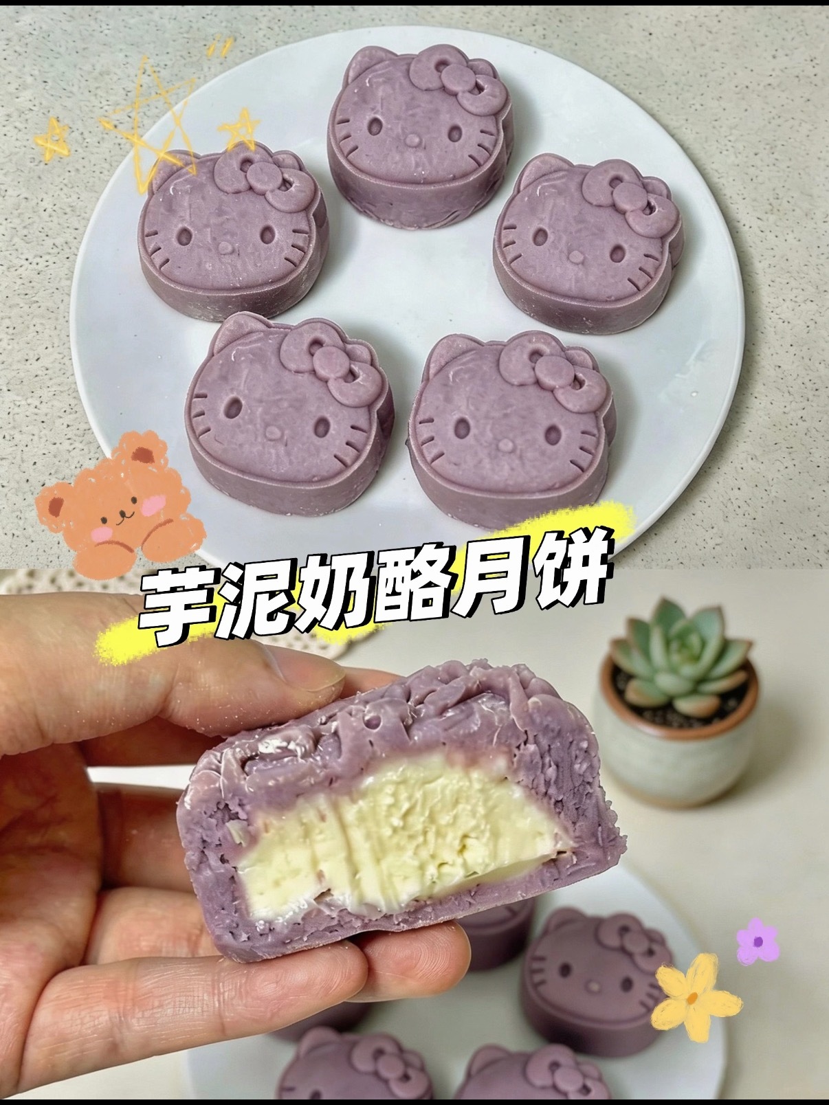 果然一代人有一代人的月饼月饼的画风真的一代一个样，老一辈偏爱传统五仁、莲蓉蛋黄，