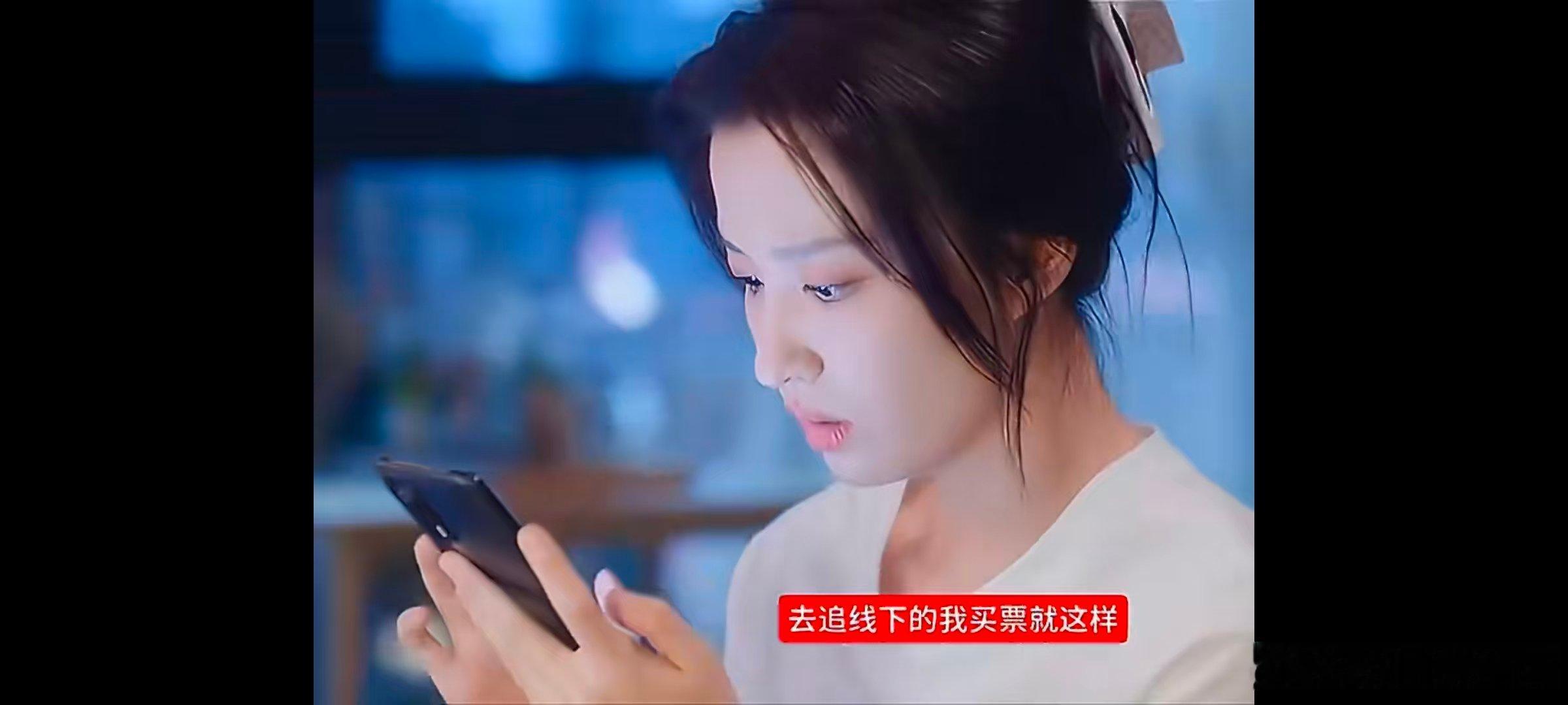 王楚然演的钱菲好有烟火气替现偶迎回王楚然了不再是不食人间烟火的美人，王楚然演活钱