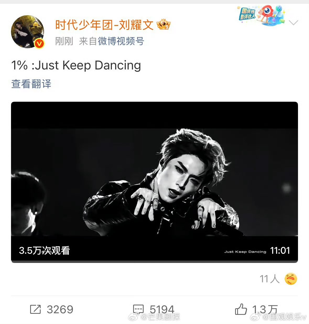 刘耀文八月总结vlog刘耀文舞蹈训练vlog属于刘耀文的八月舞蹈回忆录上线！多段