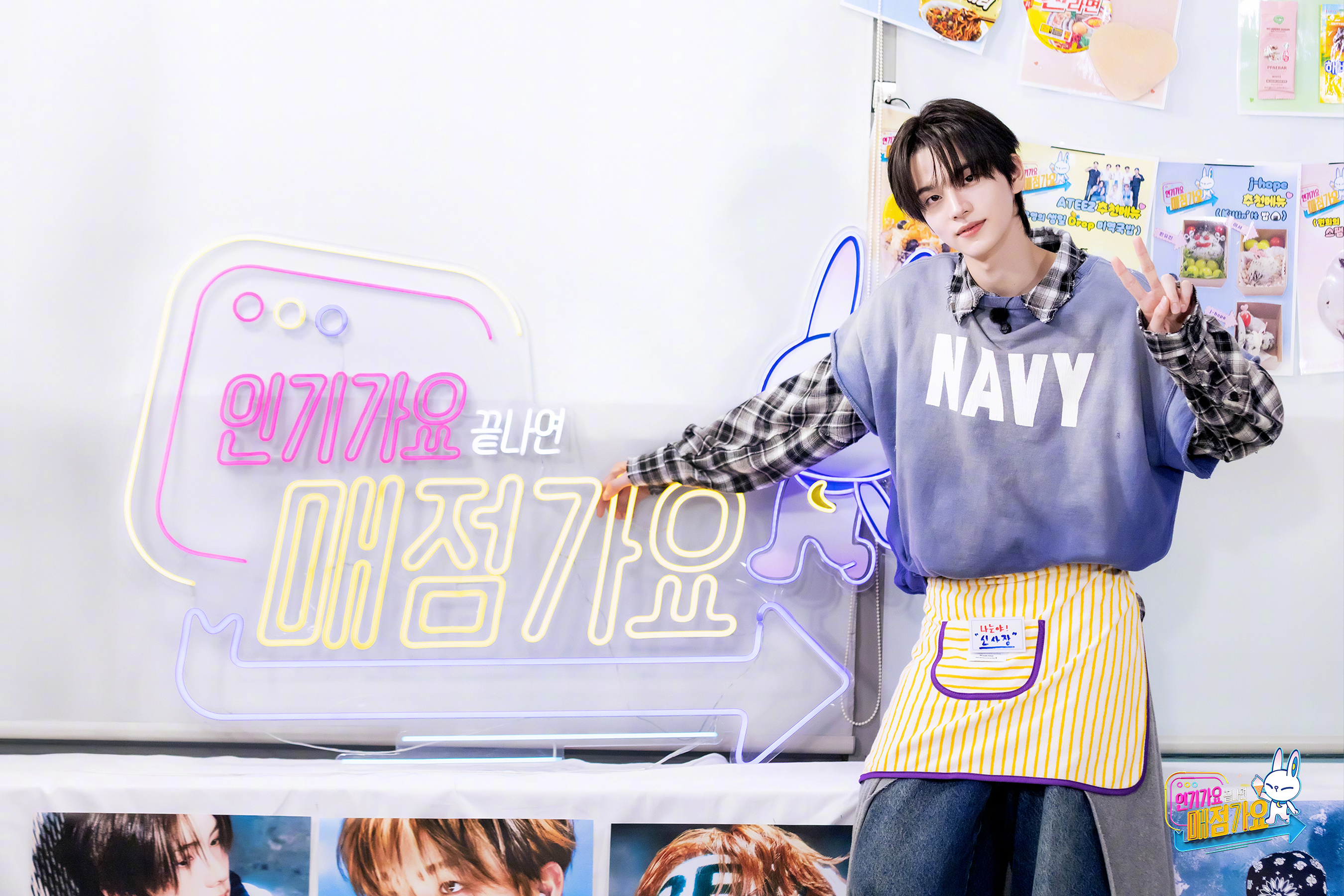 【Twi】🚗 매점가요 第二十位顾客 TWS 🚗2025.10.24 Com