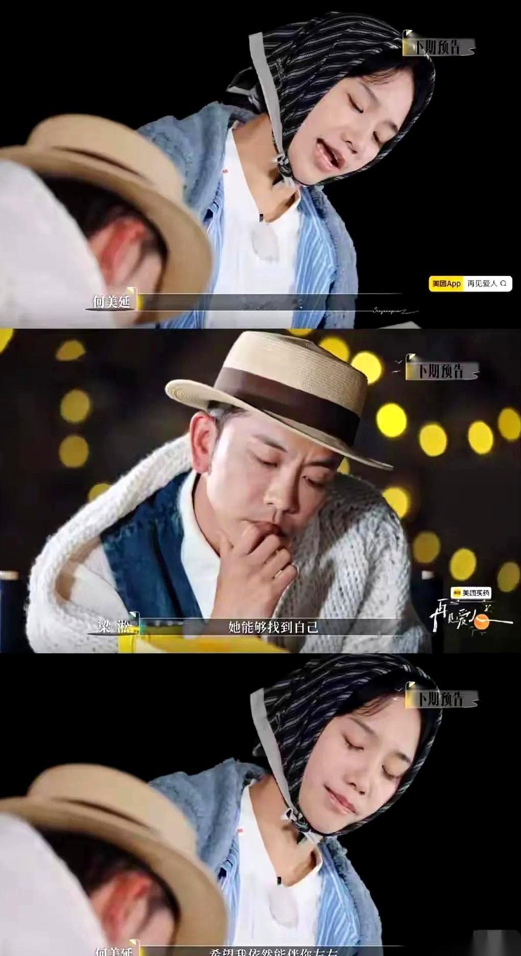 最狠的不是不爱，是嘴上说着一万个嫌弃，身体却死死赖着不走，还深情款款地规划着下辈