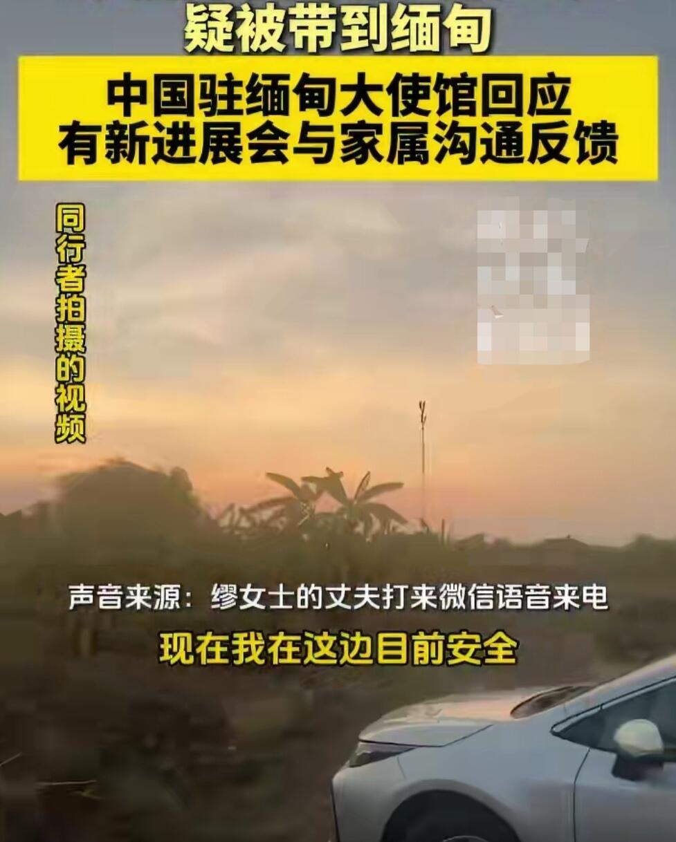 看了最近这几起泰国失联的，我是真后背发凉。

昆明四个做餐饮矿业的老板，正规签证