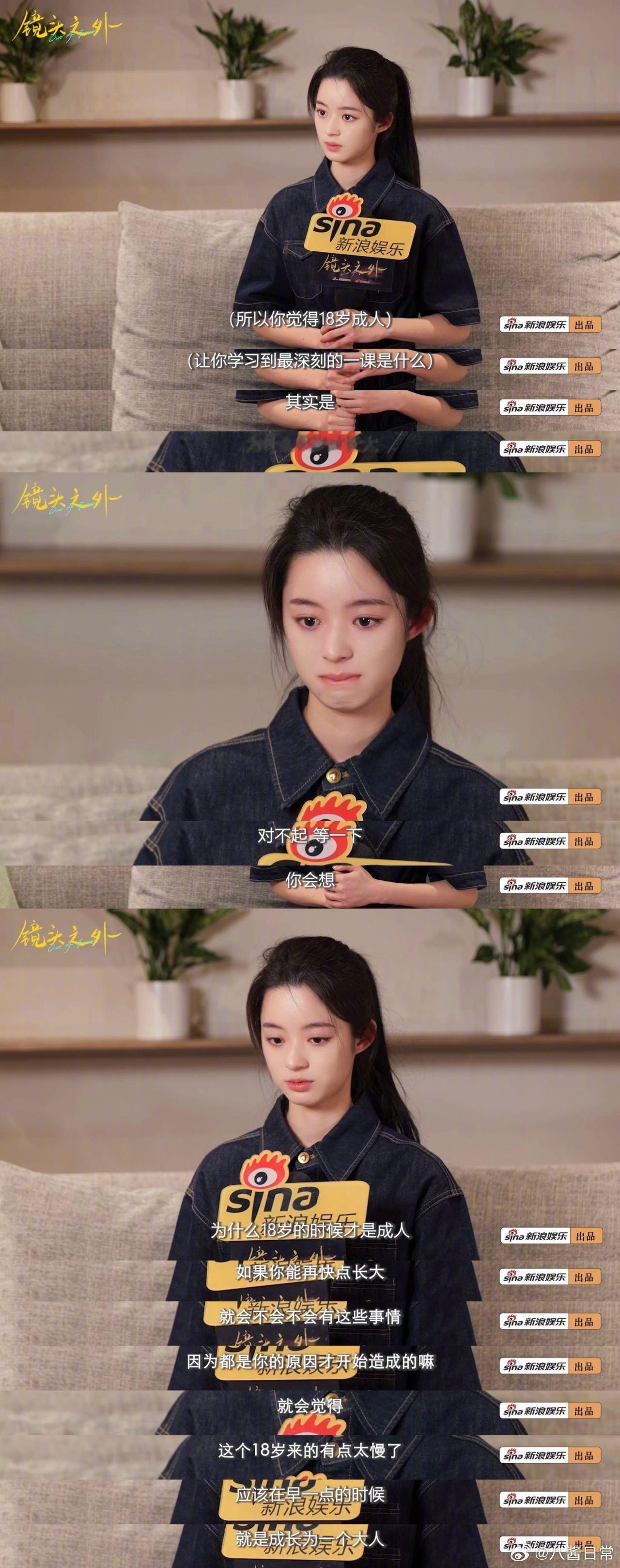 黄杨钿甜首次回应耳环风波官方调查澄清后依然还有不少谣言在持续，还有很多不明真相的