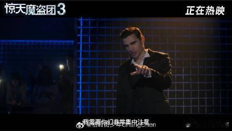 剧组这是把魔术集训焊死在拍摄里了吧？演员们从抬手到转身都带着魔术师气场，连小失误