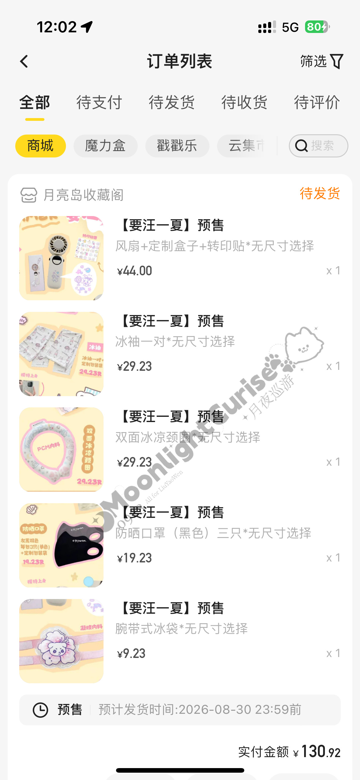 跟我回家吧  专栏 · 小斗日记🐶•︡ᯅ•︠