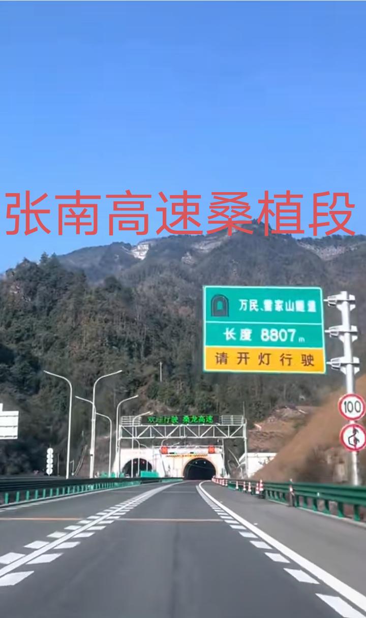 好消息，G5012恩广高速四川广元至巴中段“断崖式限速”有望进行调整，目前专业机