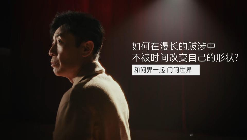 鸿蒙智行不止产品，同步进行品牌精神的塑造。2025年末，鸿蒙智行问界M9将迎来上