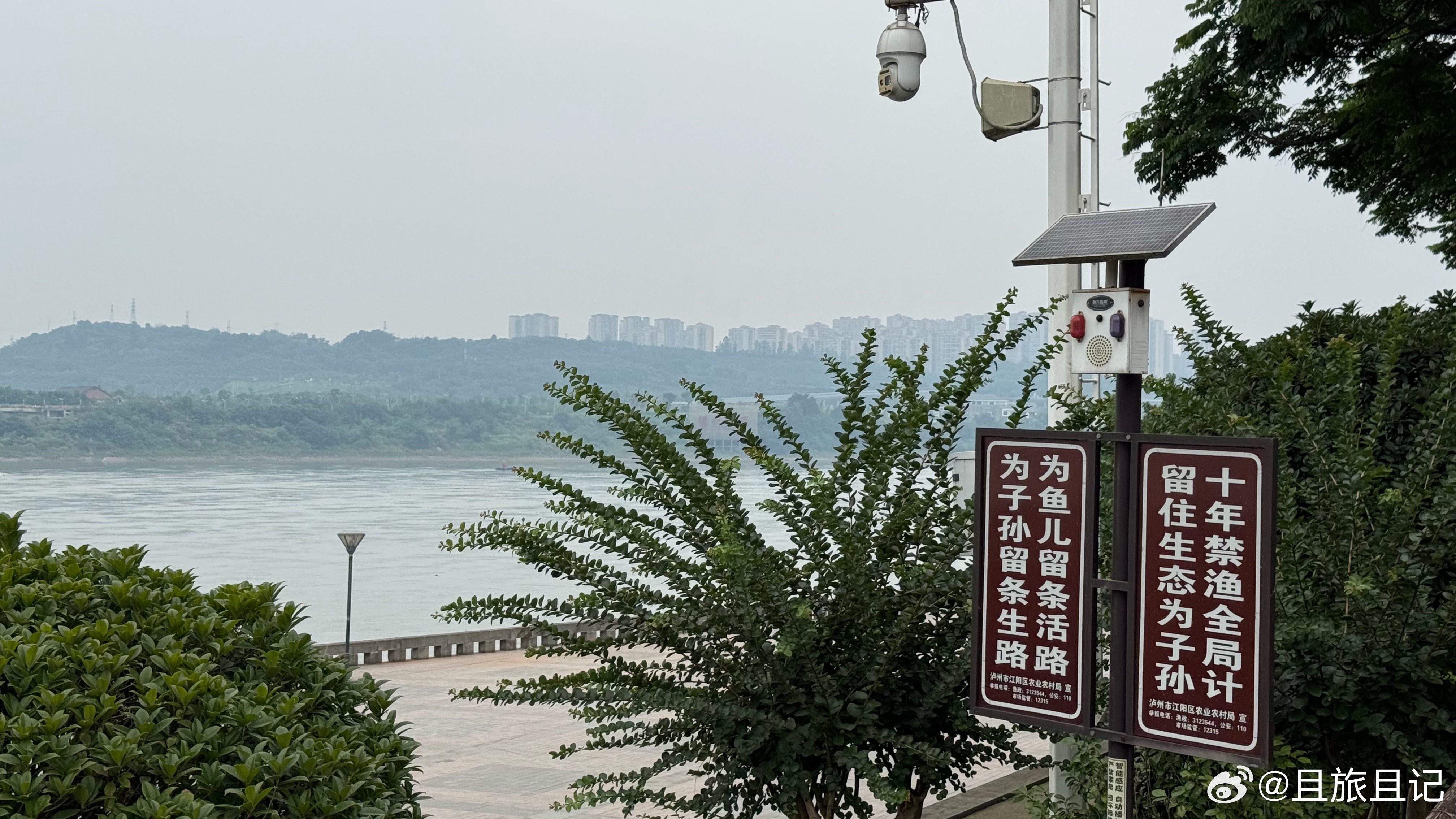 泸州，馆驿嘴广场的宣传标语，为鱼儿留条活路，为子孙留条生路，很朴实的话。 泸州·