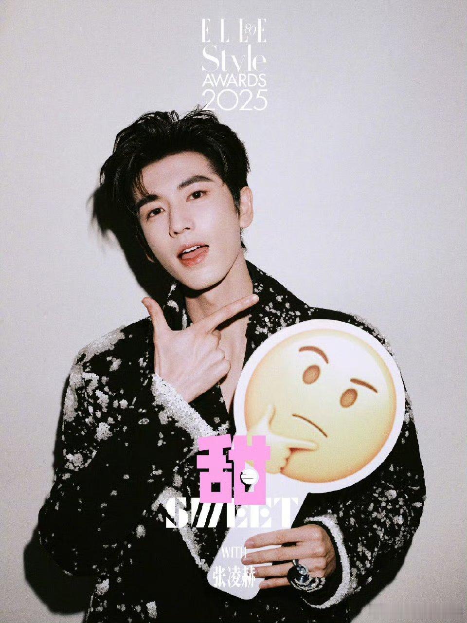 ELLE盛典给艺人们拍的“甜蜜心情大片”：哪个照片最甜[污][污][污][污] 