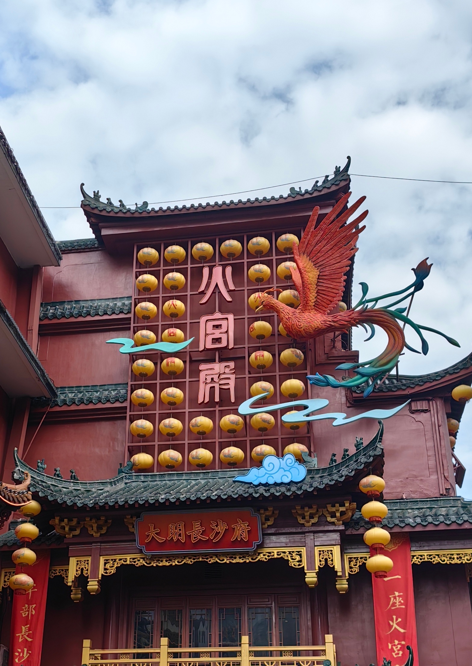 这次来湖南，一路上算是把凤凰得罪完了前天在凤凰古城买文创，我指着凤凰饰品说：给我