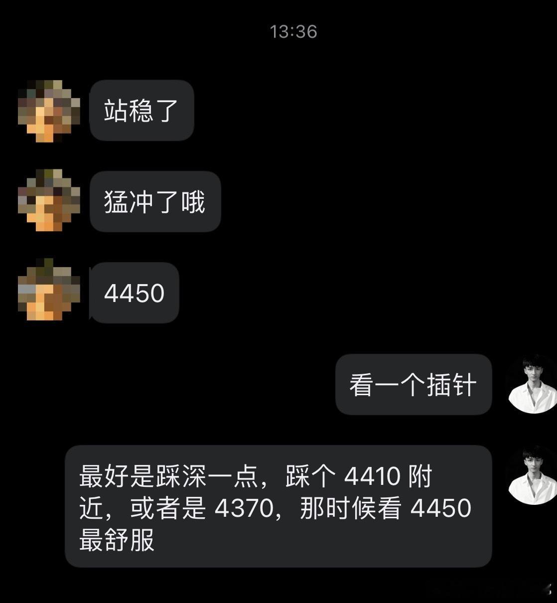 小追可以，拿一点空间。沽空准备，目标回踩缺口。 