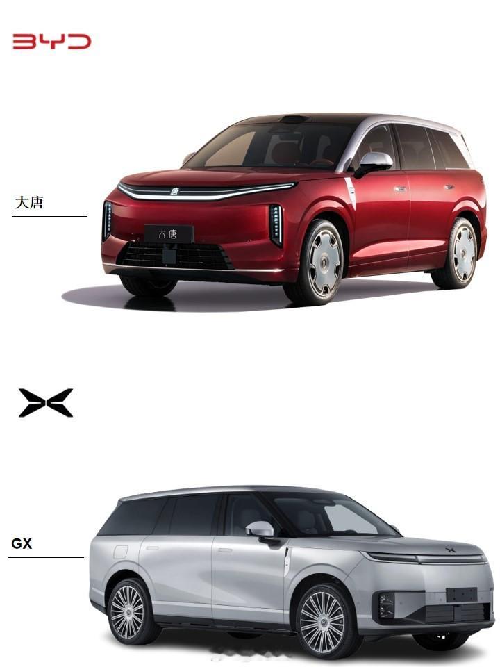 比亚迪大唐小鹏GX 价格还不错的两台大型SUV！二选一：比亚迪大唐还是小鹏GX