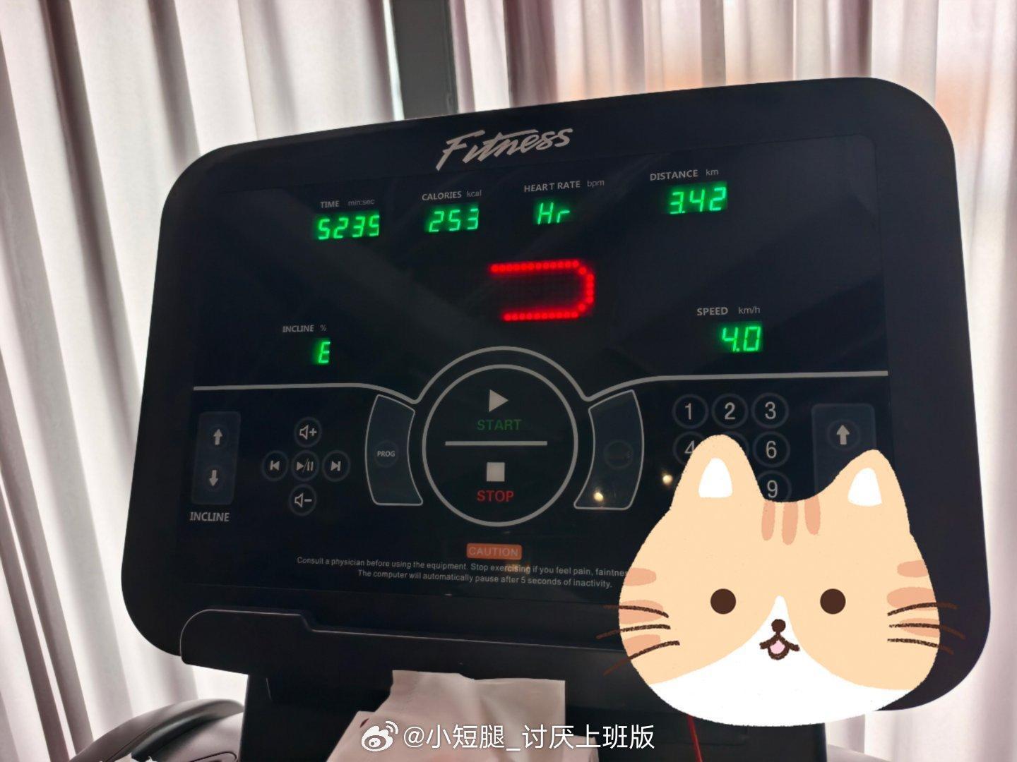 放弃午休出来运动[加油] ​​​