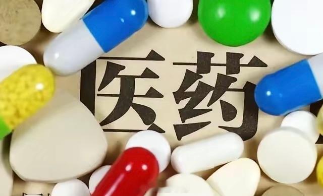 未来五年最有可能成为世界巨头的三家医药公司：1.恒瑞医药，在研管线数量世界排名第