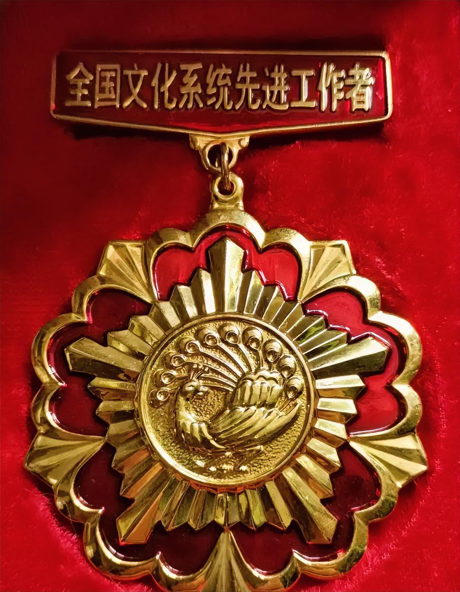 《全国文化系统先进工作者》奖章
      外国电影有奥斯卡奖，中国搞了一个金鸡