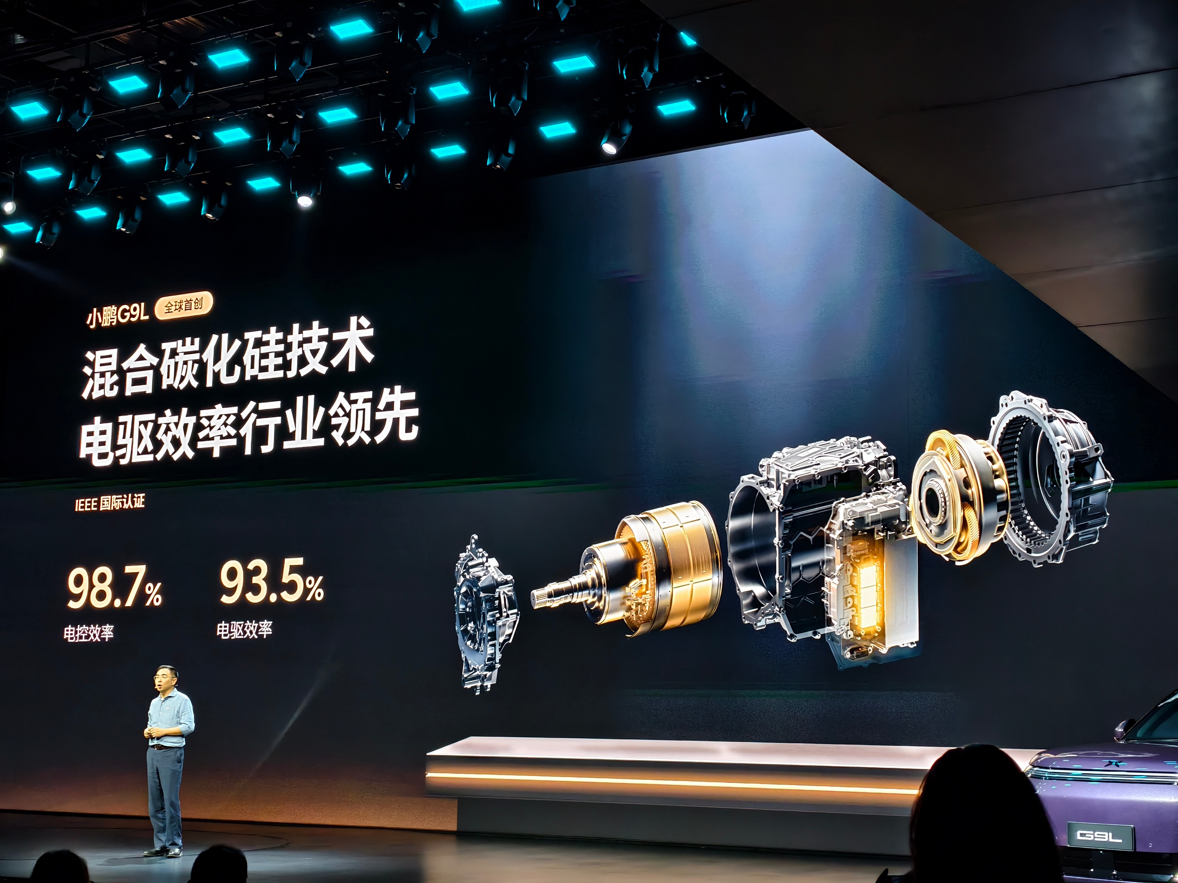 小鹏G9L预售价25.98万元何小鹏说希望小鹏G9L可以做到30万级大五座天花板