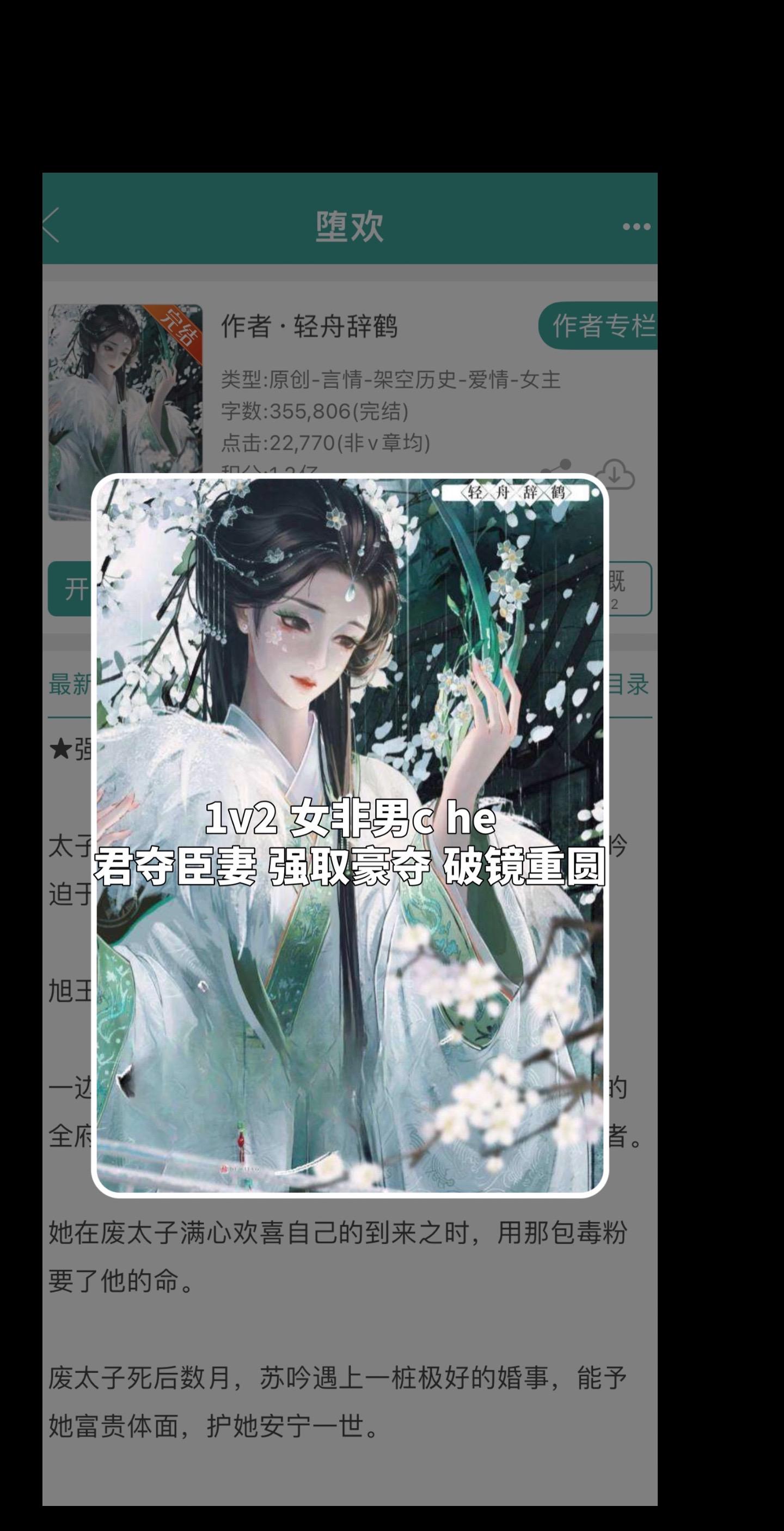 为何待所有人都很好，独独对他没有半分顾念？