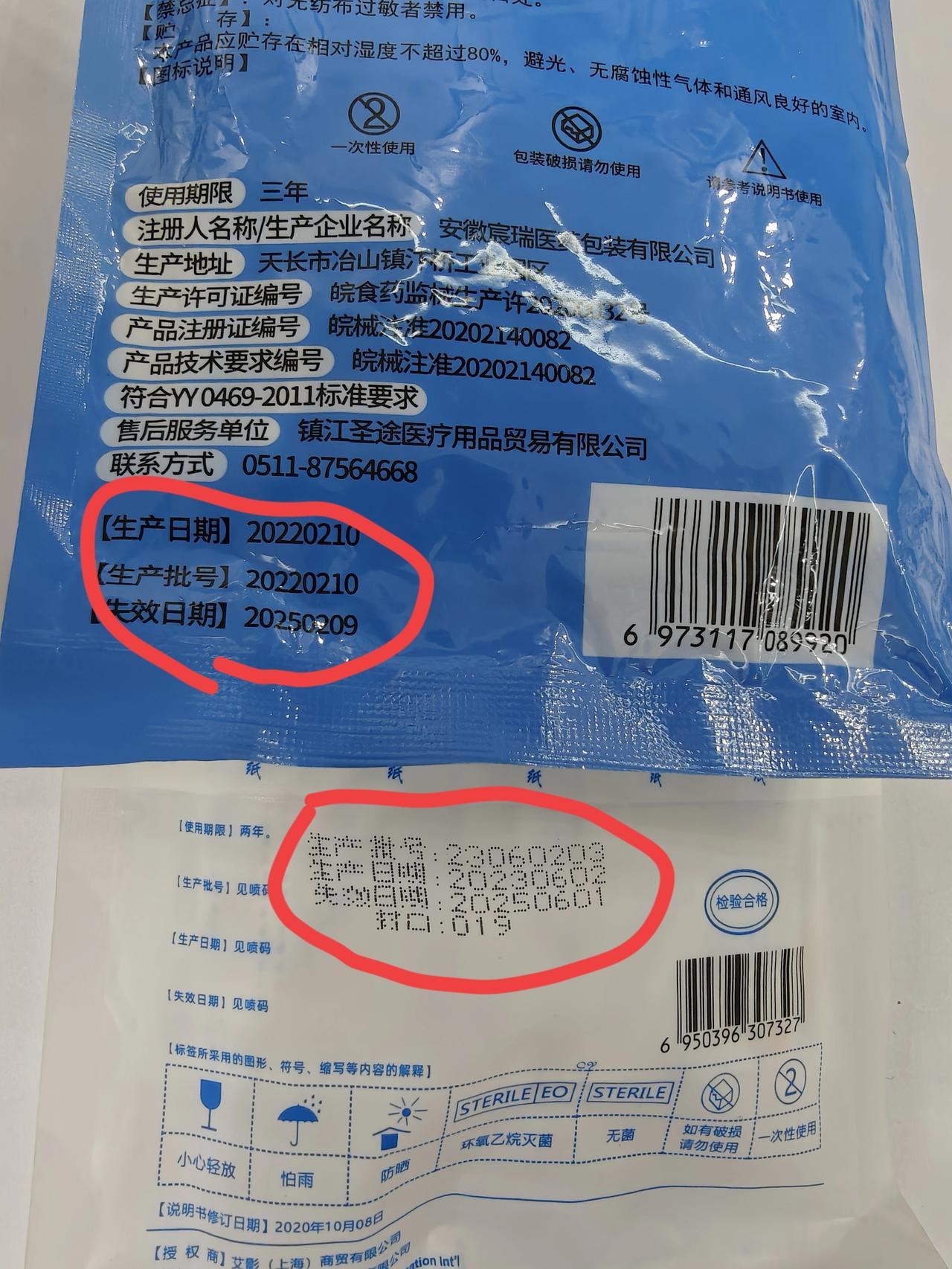 天塌了，
囤的口罩都过期了！还能用不？
囤货的时候有多着急，现在就有多心疼。
