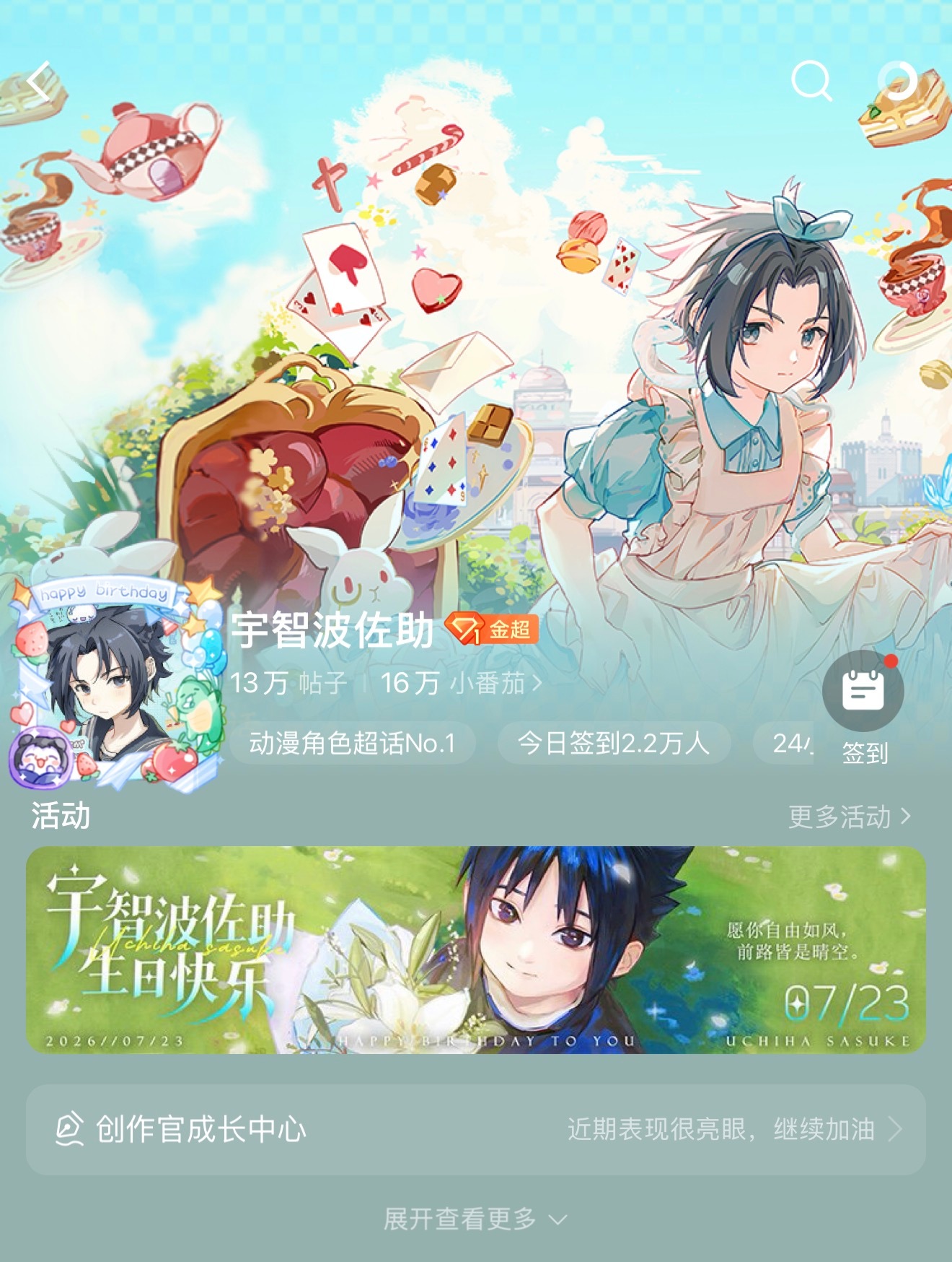 好萌啊好美啊…审美咋都这么好 