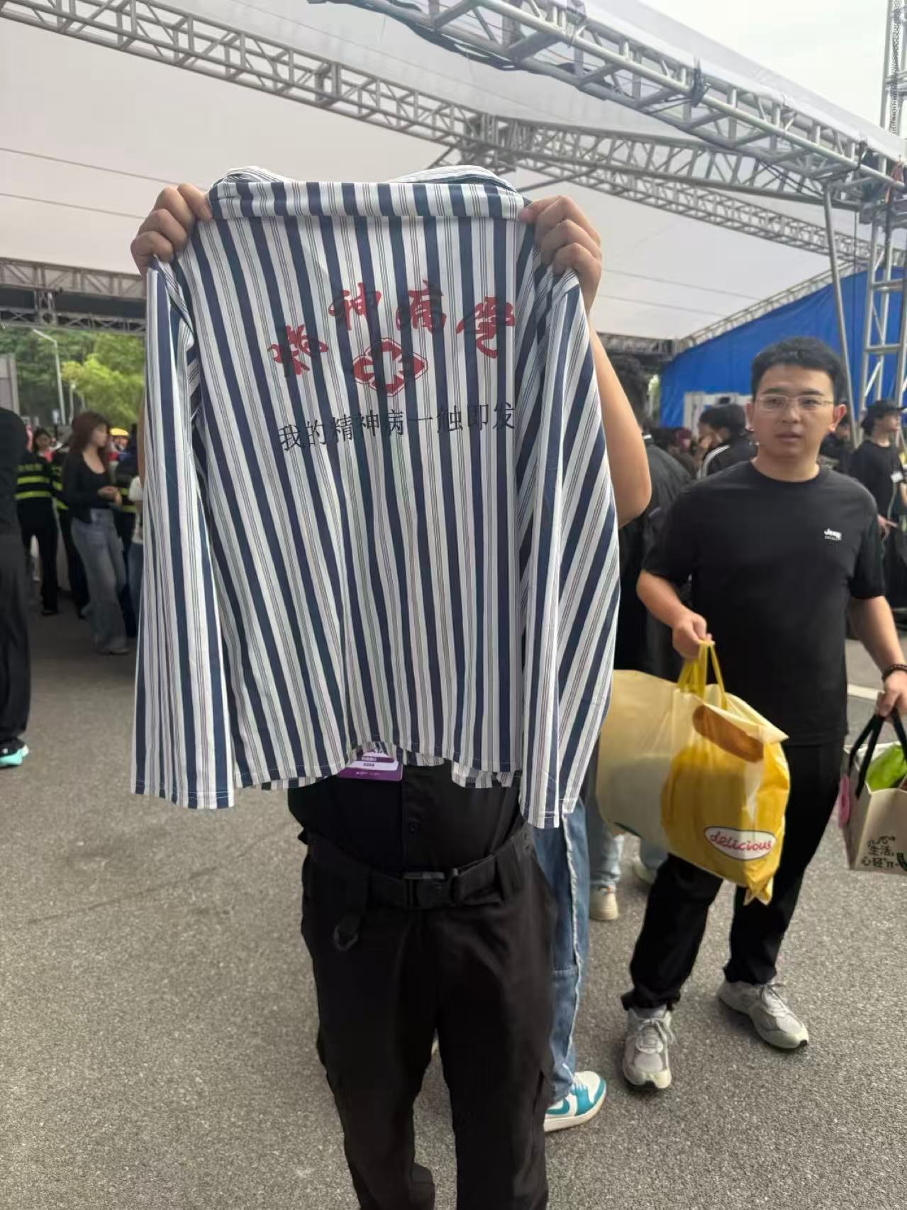 长沙草莓音乐节 一到这种时候各种妖魔鬼怪都来了 