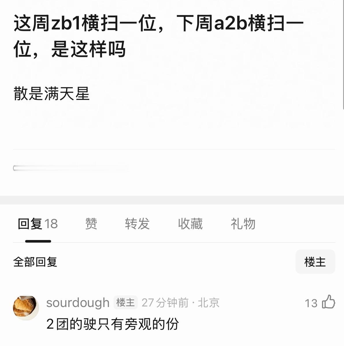 是。。 