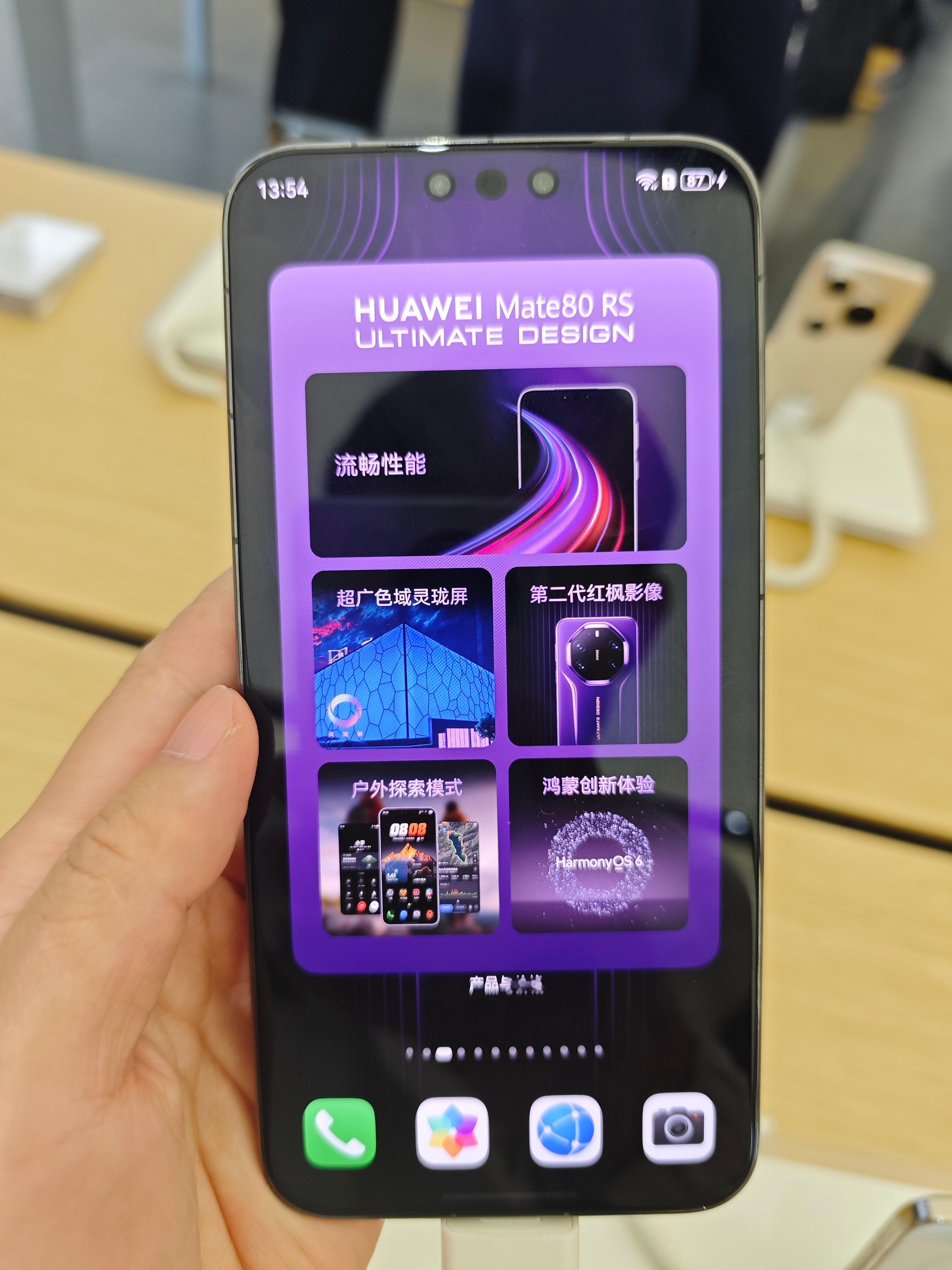 数码闲聊站 华为线下门店体验华为Mate80 RS非凡大师!酷! 