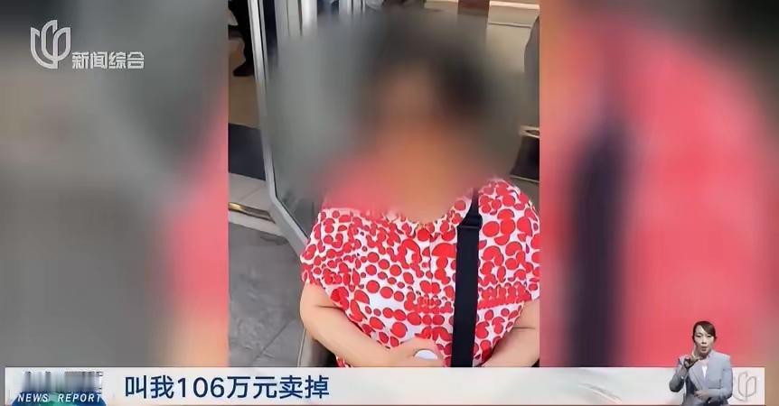 “吃相太难看了！”上海，一女子把价值180多万的房子挂中介卖，她想118万出手，