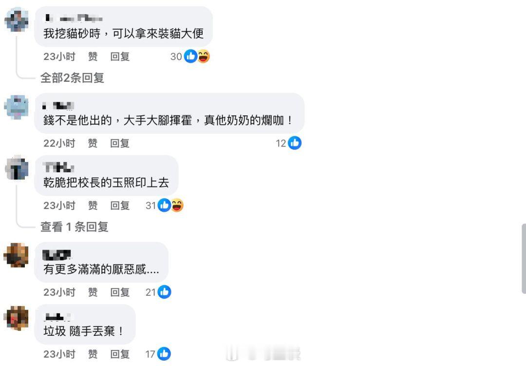 台当局竟要求民众绝不向大陆投降，入户发放宣传手册，被岛内网友怒喷：“幼稚到极点”