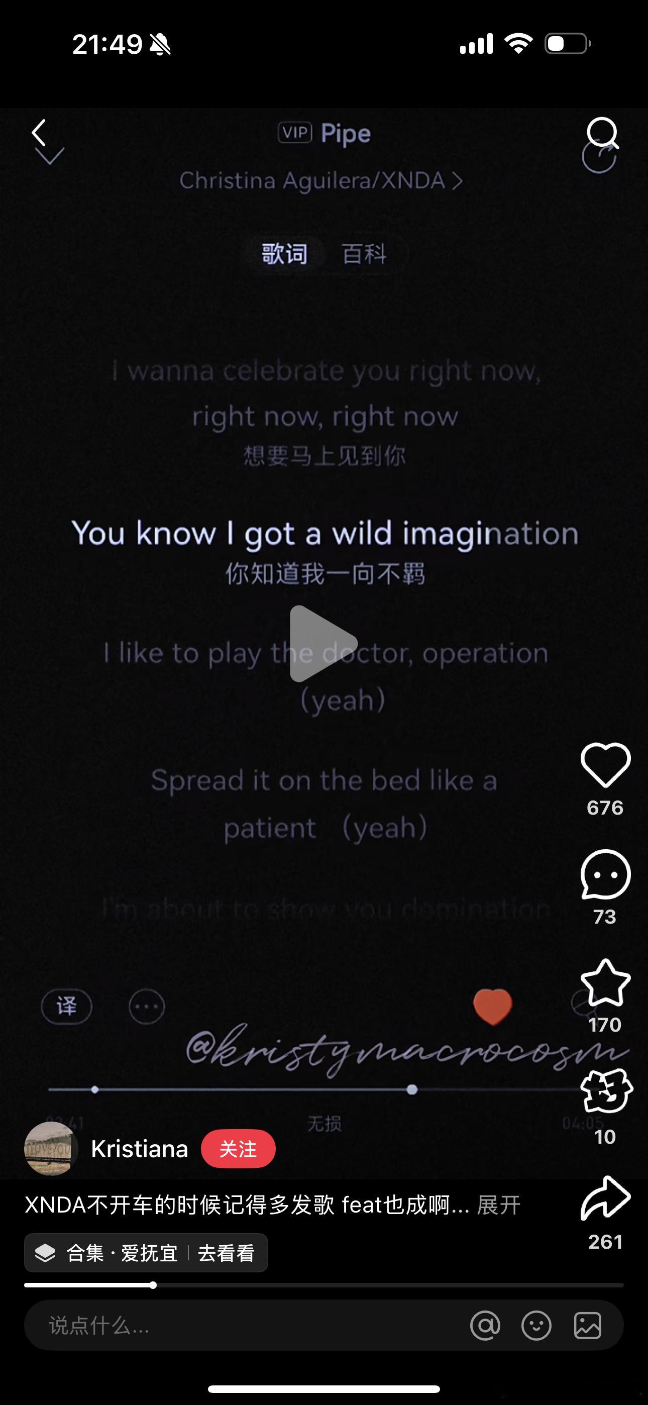 快告诉我，这真的是汉密尔顿唱的么？？？也太好听了吧！！！！！！刘易斯·汉密尔顿 