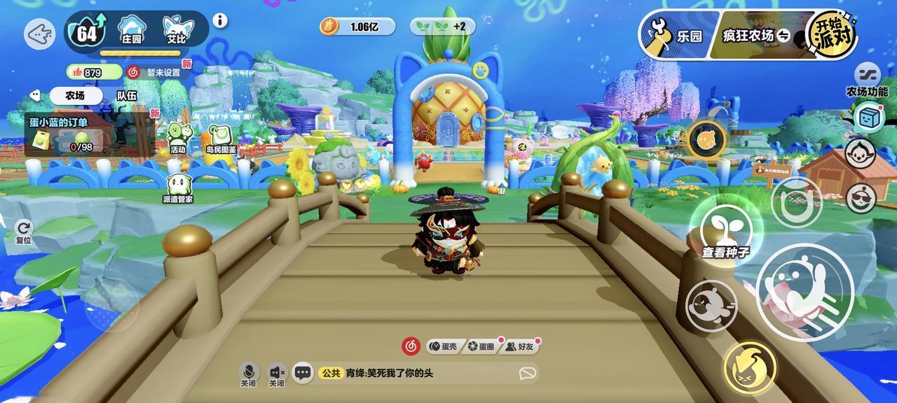 佛缘居士原创视频：Eggy Party 蛋仔派对 蛋仔派對 エギーパーティー 第