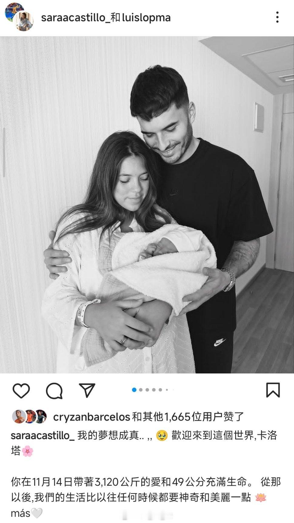 洛佩斯社媒动态