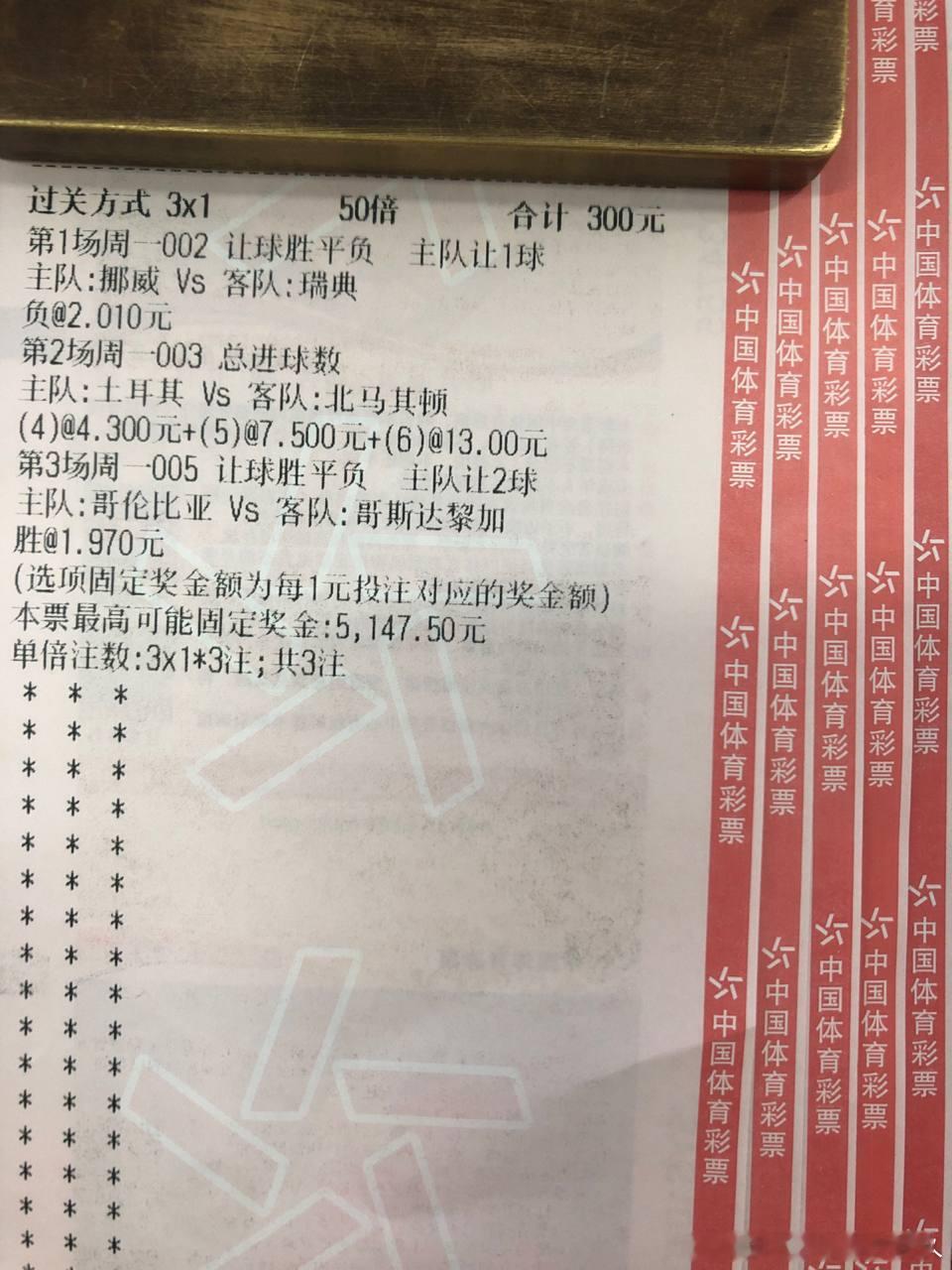 哥斯达黎加士气低沉、攻防俱疲且核心缺阵，本场比赛哥伦比亚大胜悬念不大。🌟002