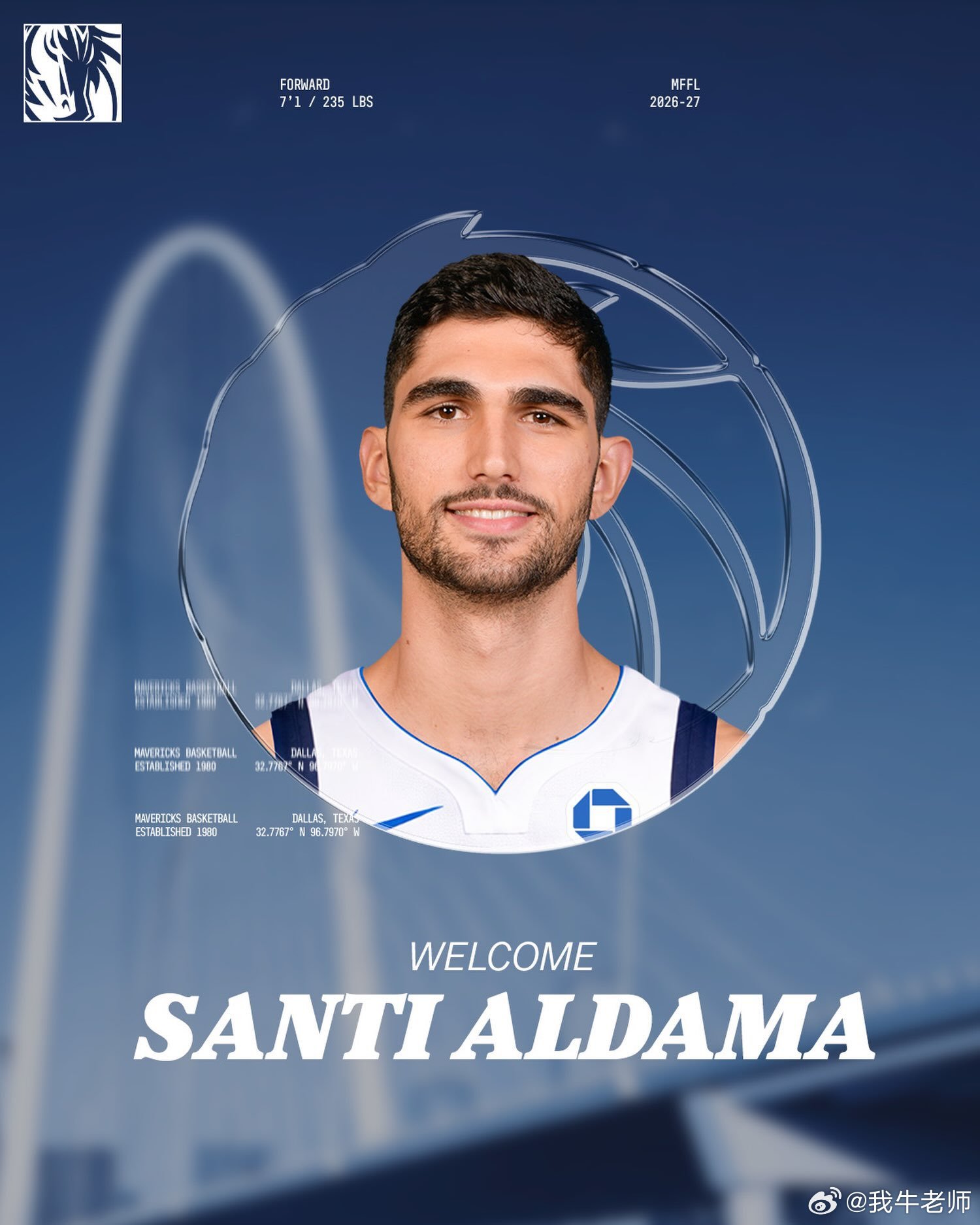 MFFL 我牛官方欢迎三名新援。MFFL文班亚马降薪续约NBA夏季联赛