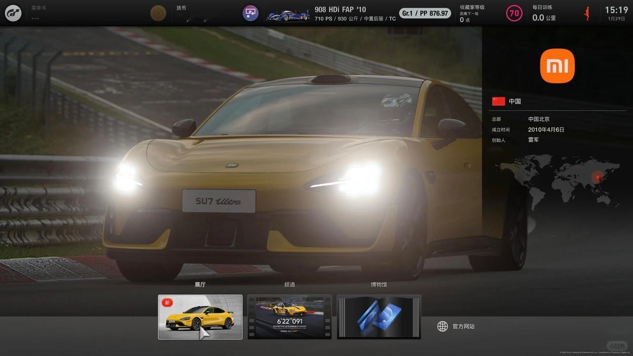 太牛了，必须点赞，中国车登录游戏 直接刷屏了！昨晚朋友圈全是“下班提车，征战纽北