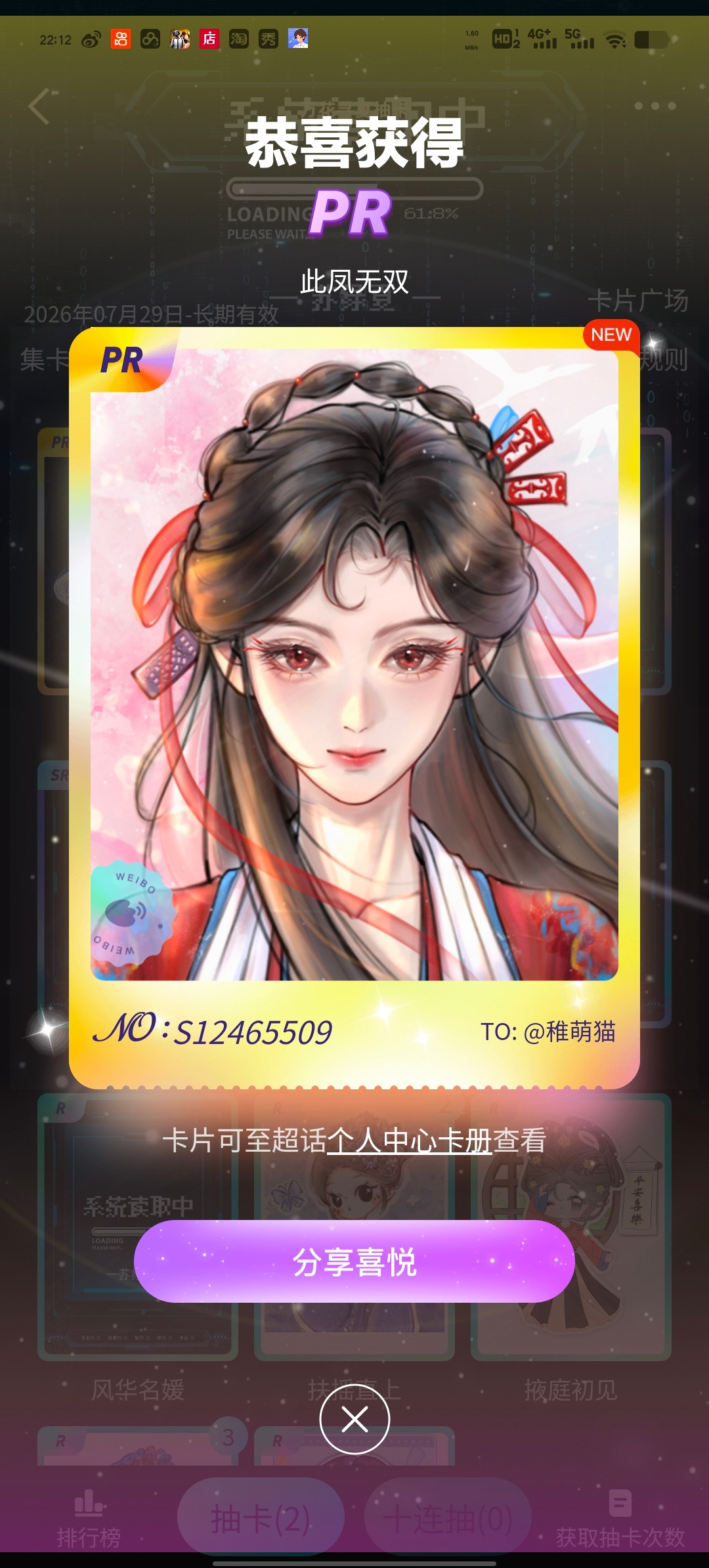 绝了这手气 
