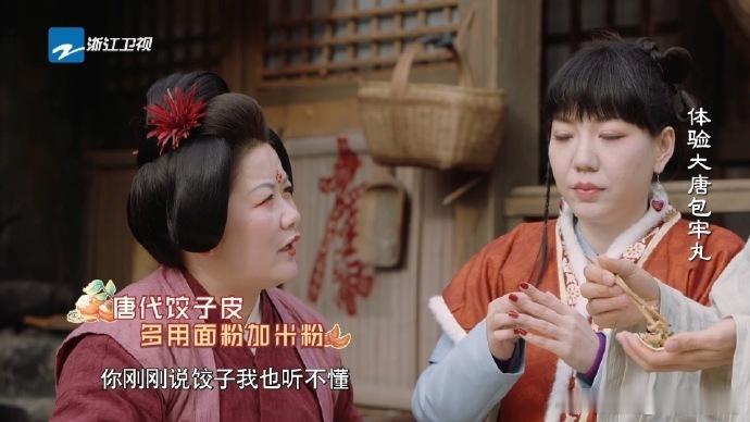 #张骞让中国人实现美食自由#看了张骞的故事之后才知道很多的美食都来自于西域，也正