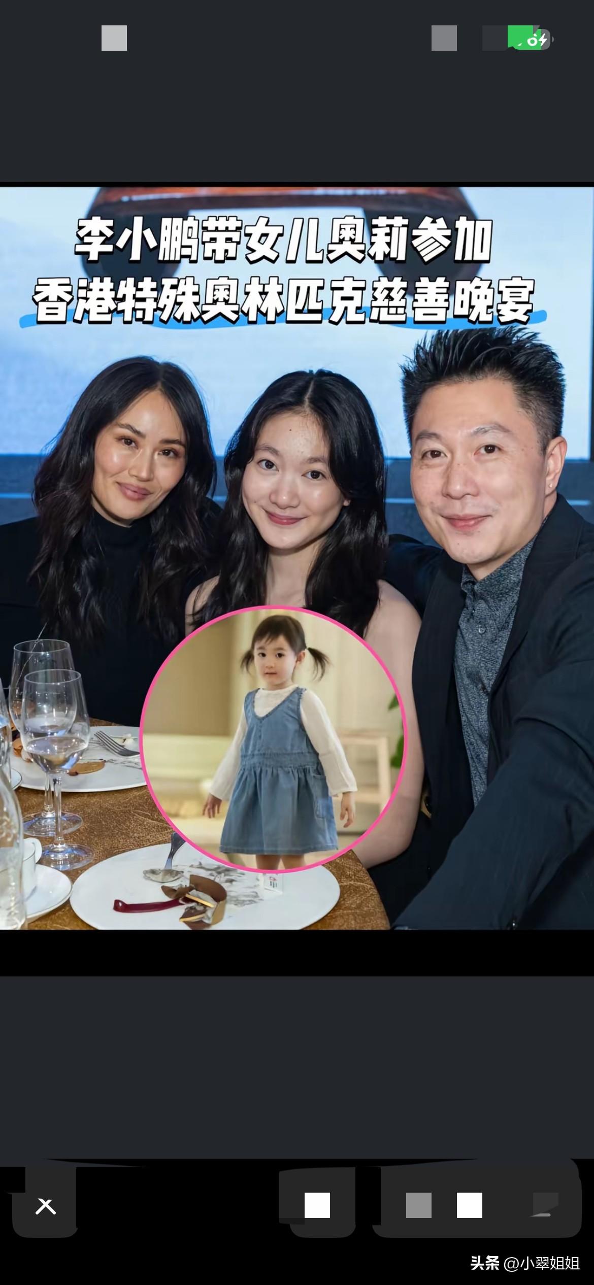 李小鹏女儿奥利怎么看着比妈妈还要成熟，还要老气，一点没有年轻女孩的模样！难道在美