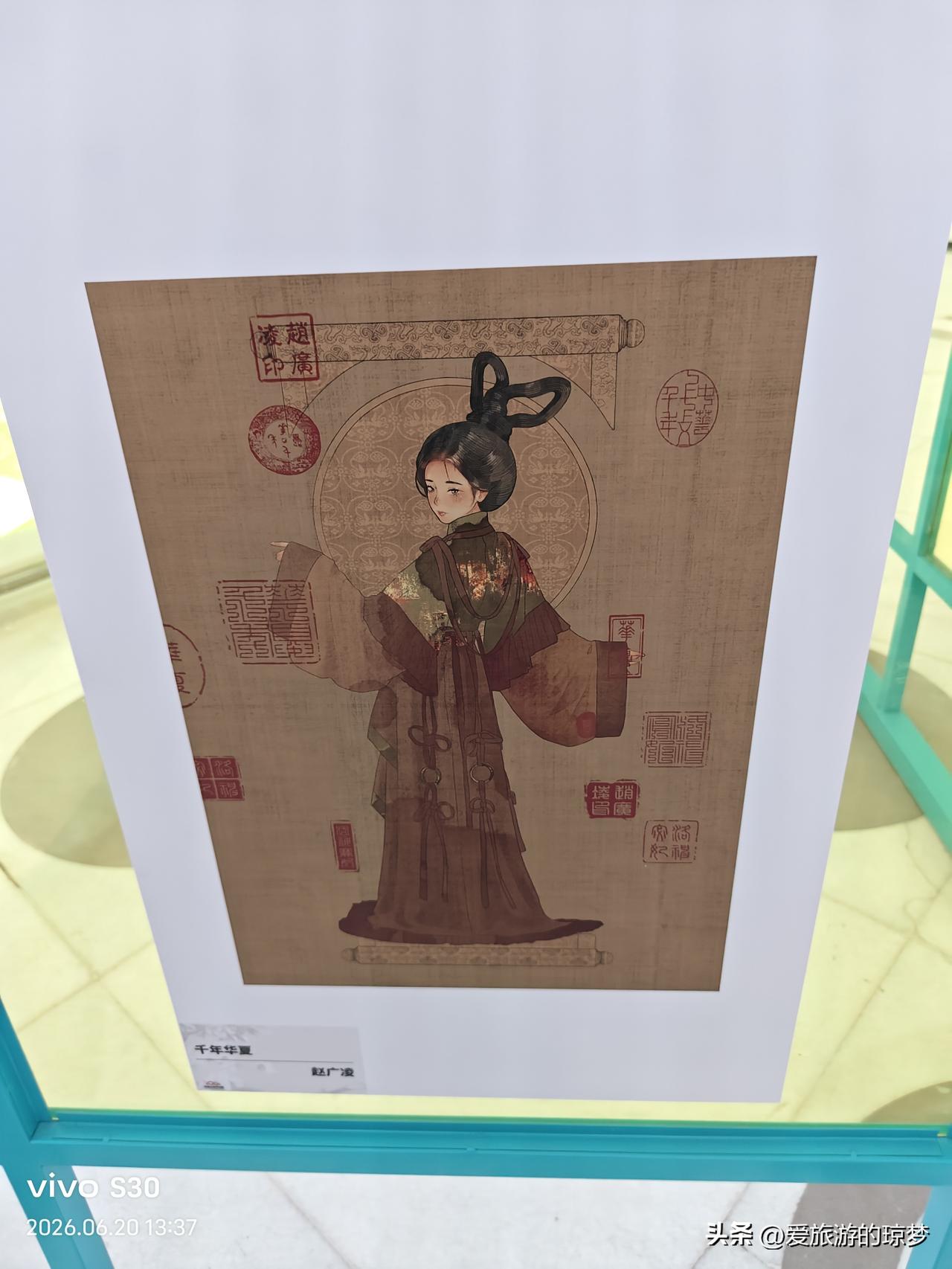 晒图大赛