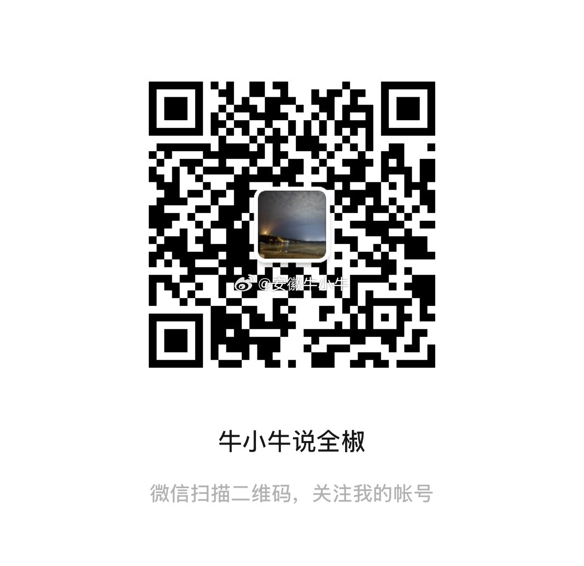 关注下给我点个赞 